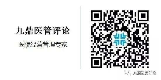 可视喉镜怎么消毒方法国务院发文：规范发热门诊、定点救治医院设置管理_https://www.jmylbn.com_新闻资讯_第8张