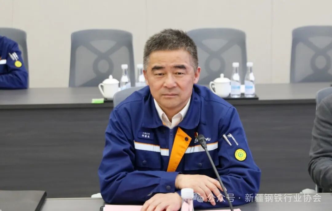 中国钢铁工业协会党委常委、副会长骆铁军一行来八钢走访调研(图5)