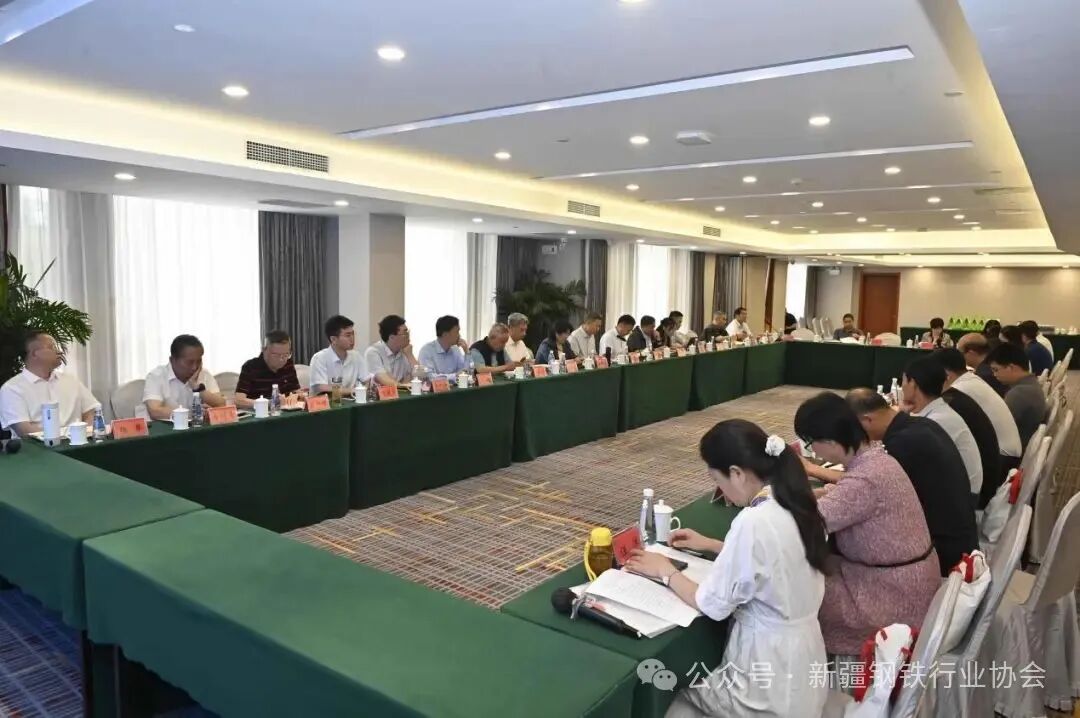 2025年地方钢铁行业协会负责人座谈会在青岛召开(图1)