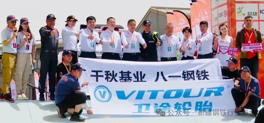 赛事聚光·钢铁品牌硬核领跑——2025中国环塔国际拉力赛燃擎启程(图6)
