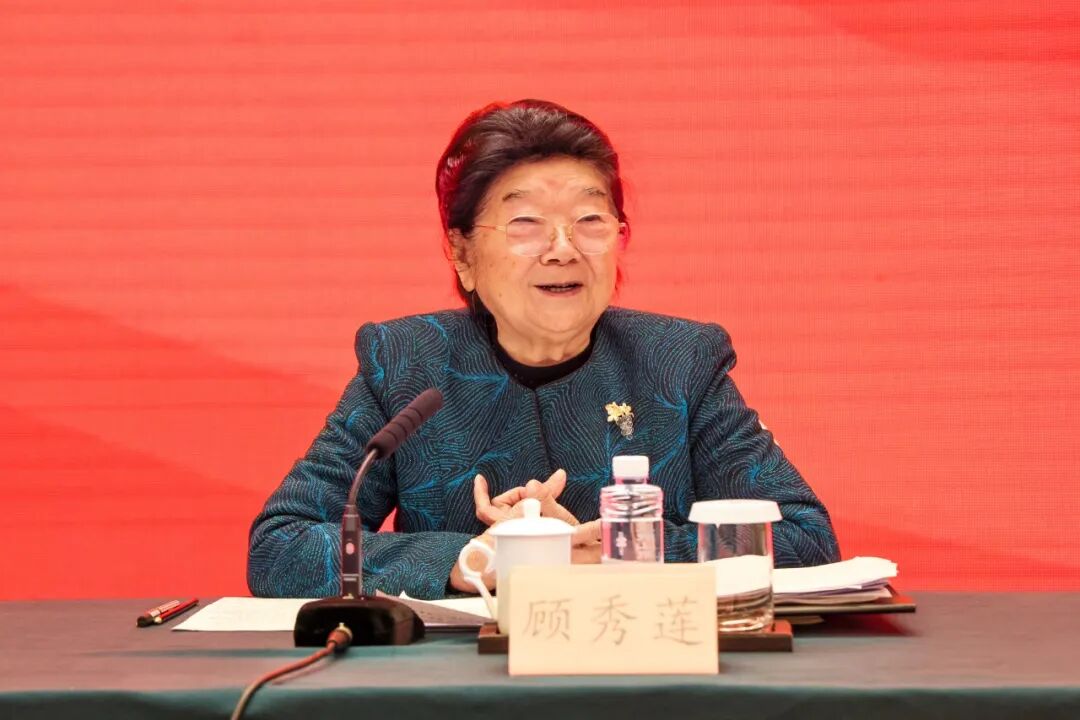 中国关工委主任顾秀莲出席会议并讲话,宁波市委常委,组织部部长郑敏强