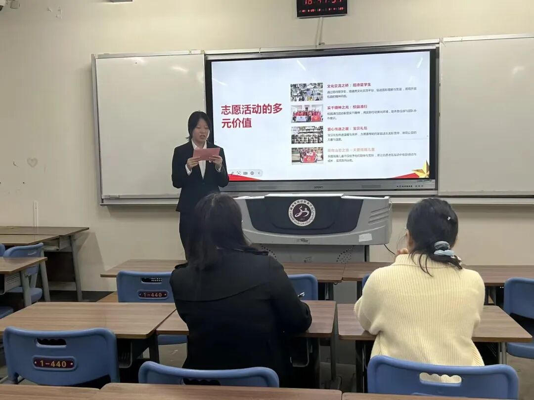 团支书说团课2.jpg