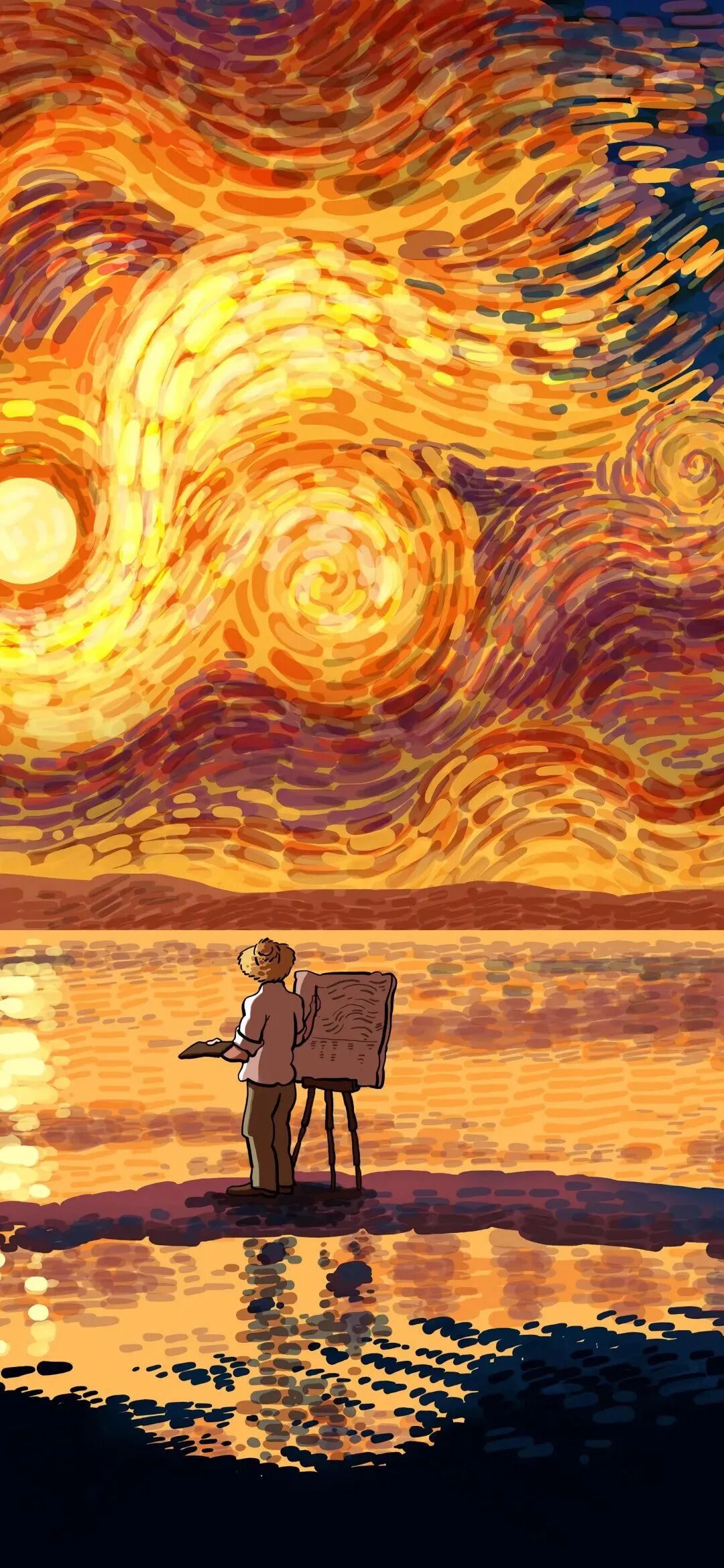 什锦