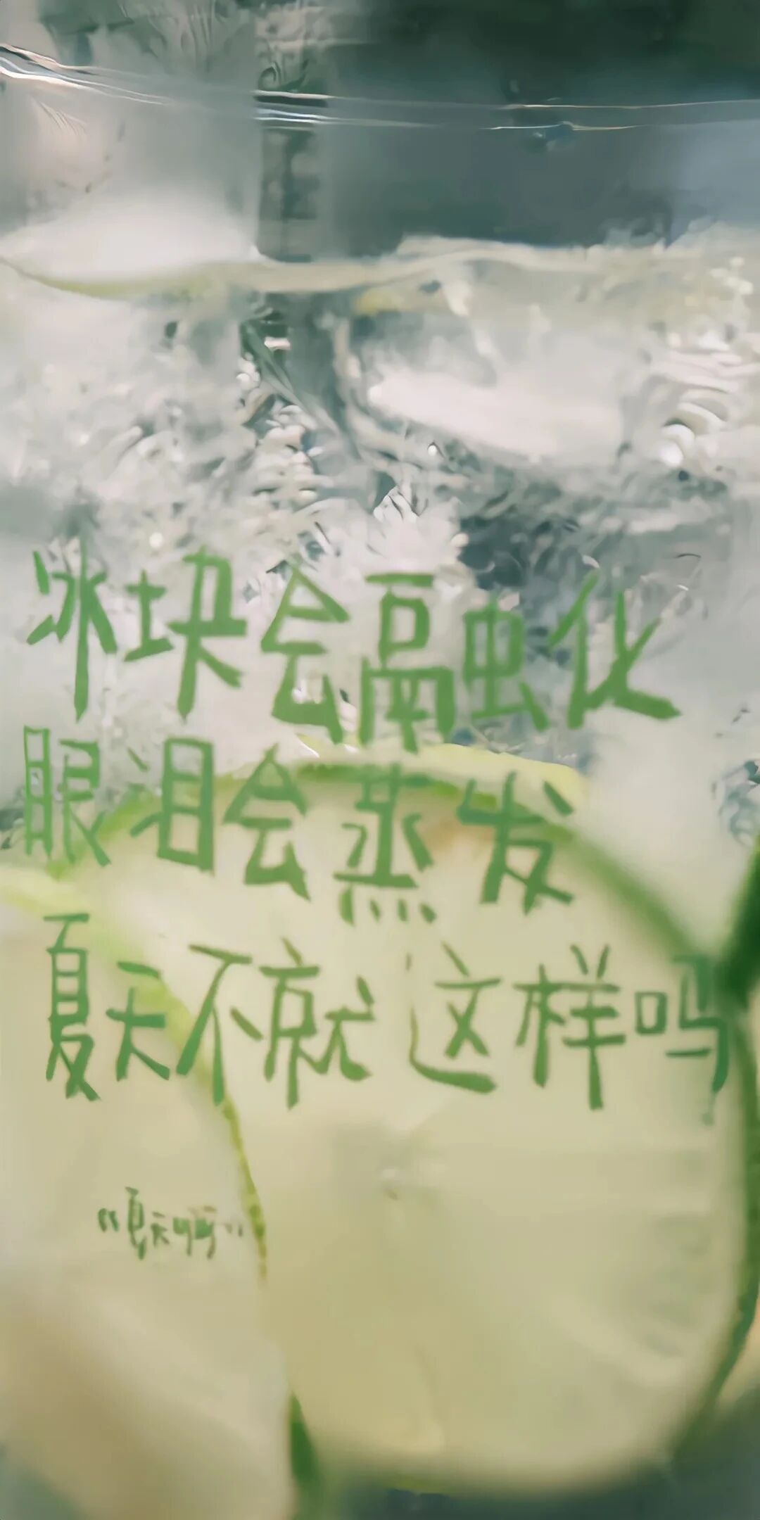 什锦