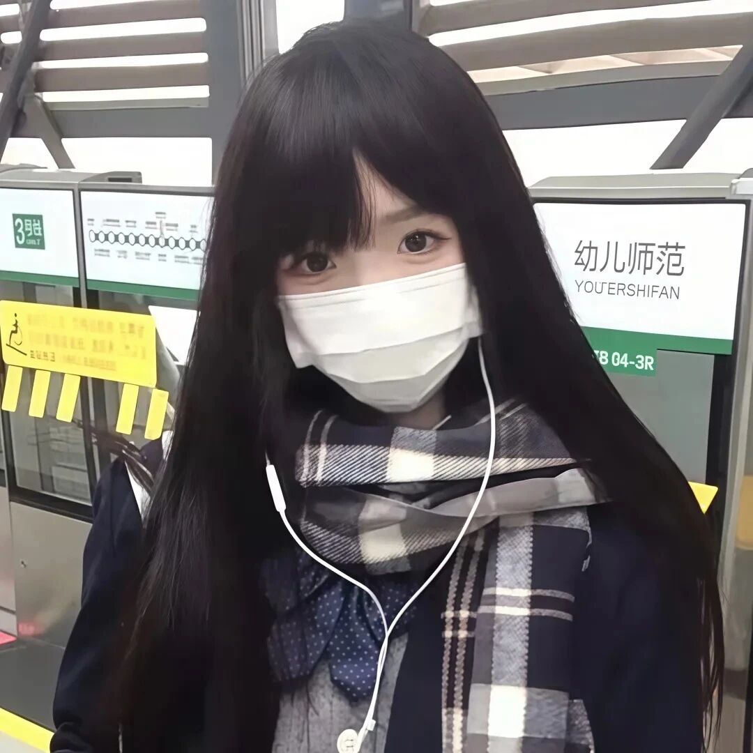 口罩甜妹不露脸女生头像