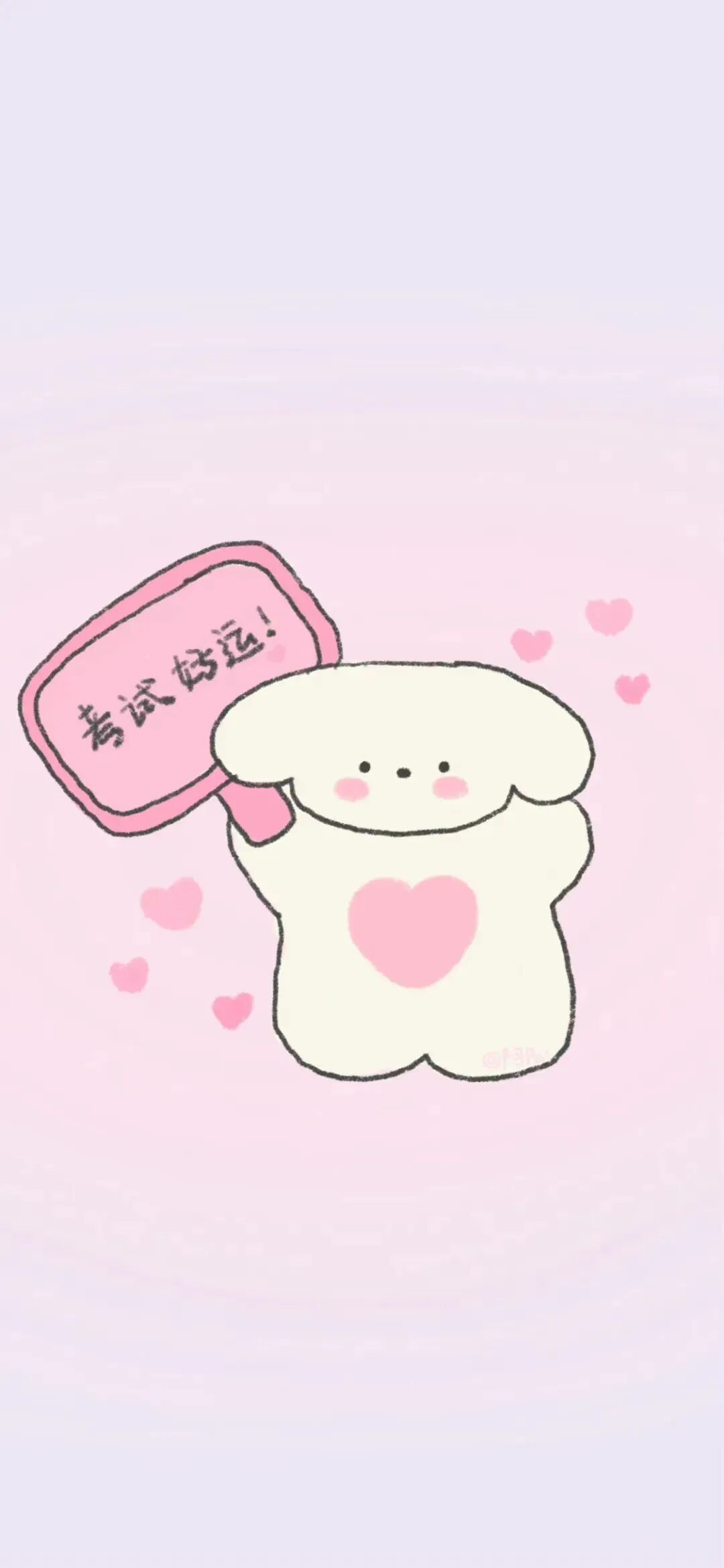 什锦