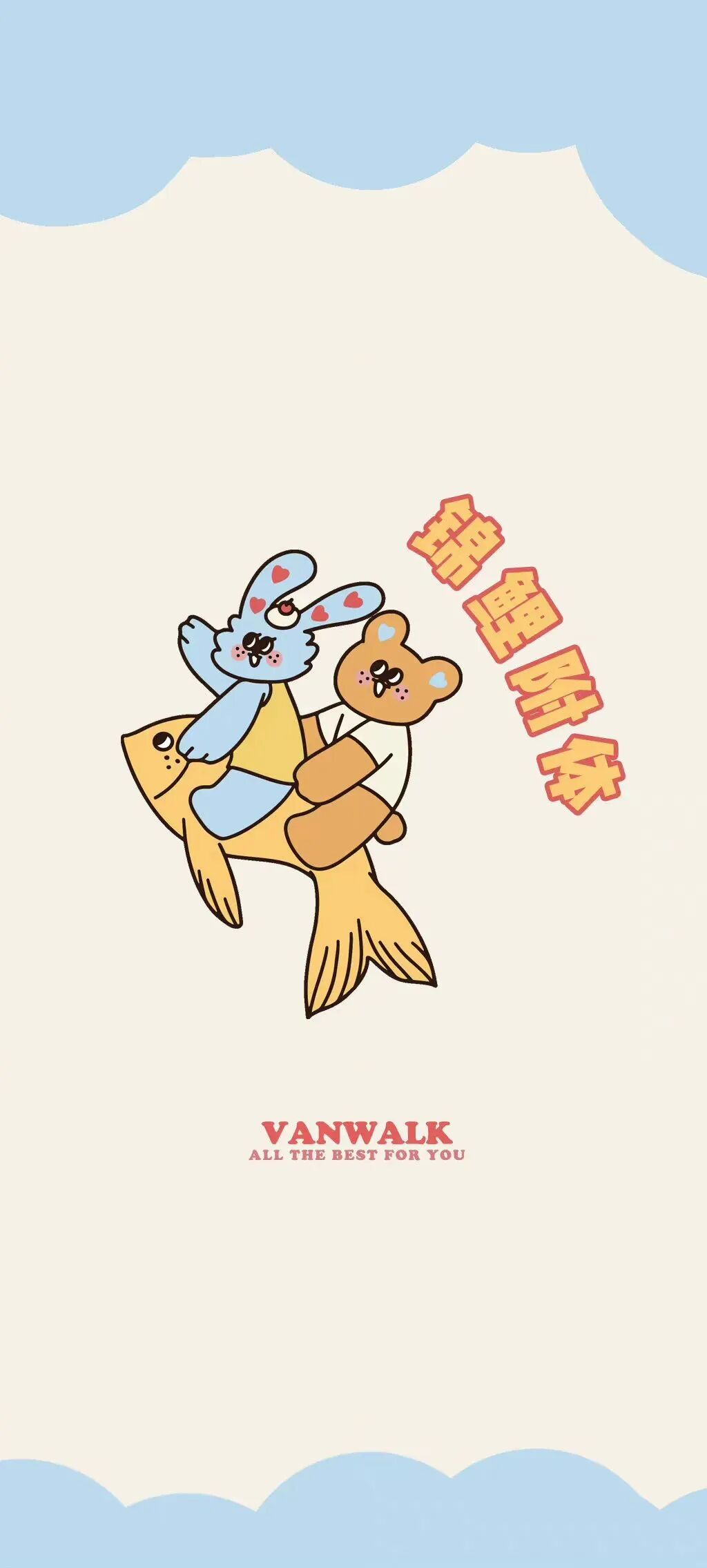 什锦