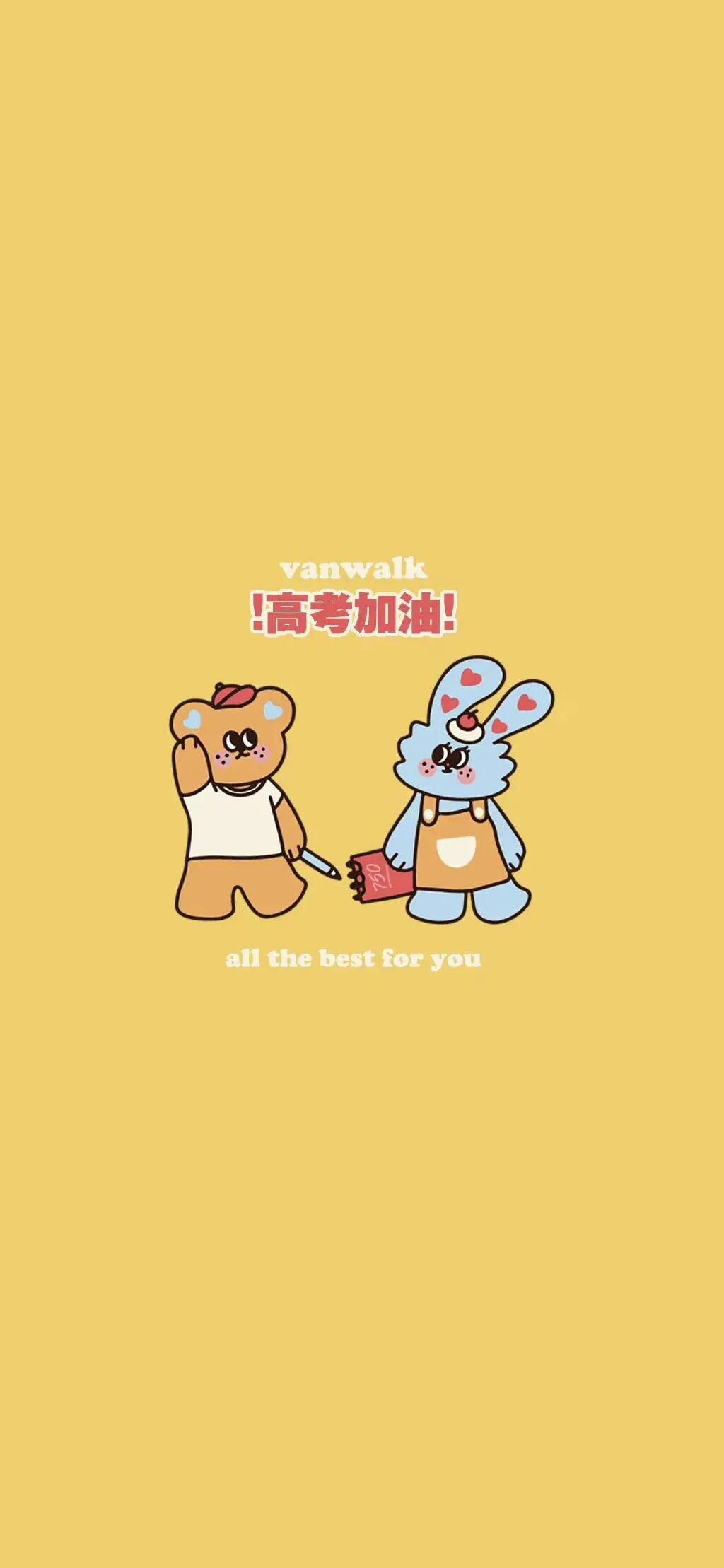 什锦
