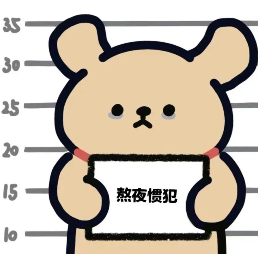 aoyekangaihe可爱熬夜卡通情侣头像