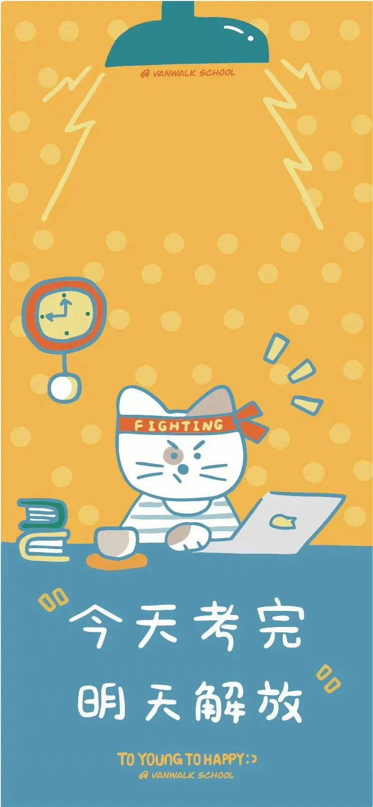 什锦