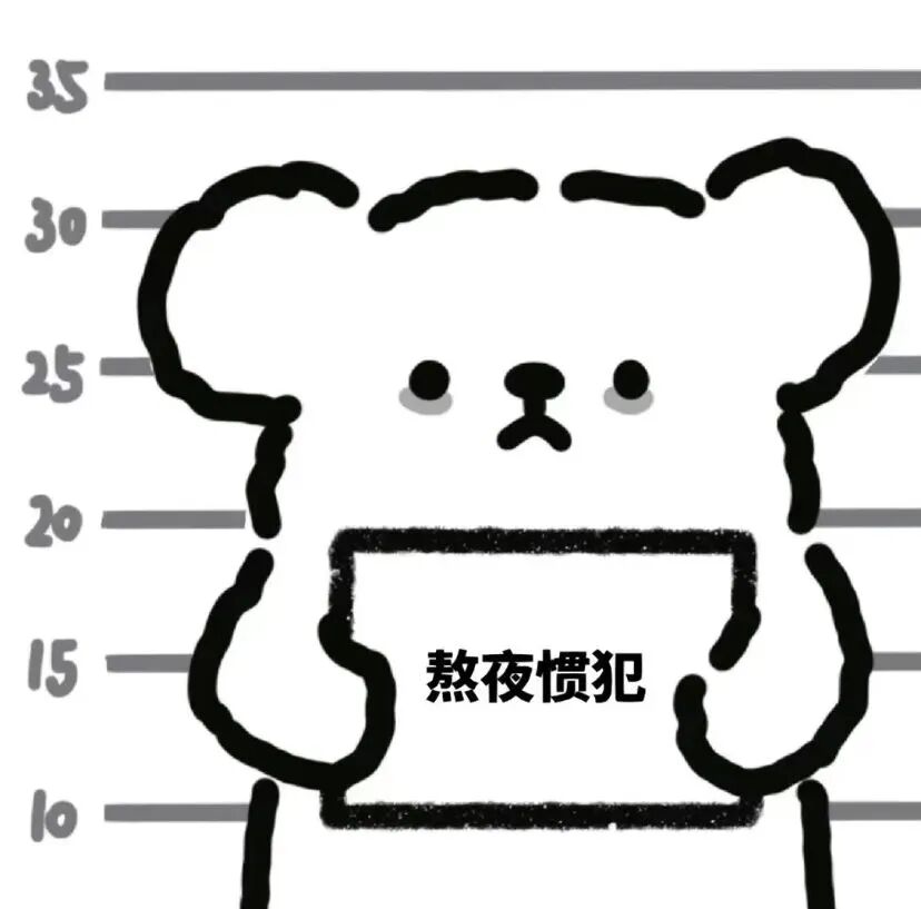 aoyekangaihe可爱熬夜卡通情侣头像