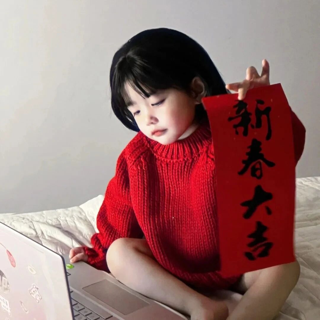 办公新年小女孩萌娃头像