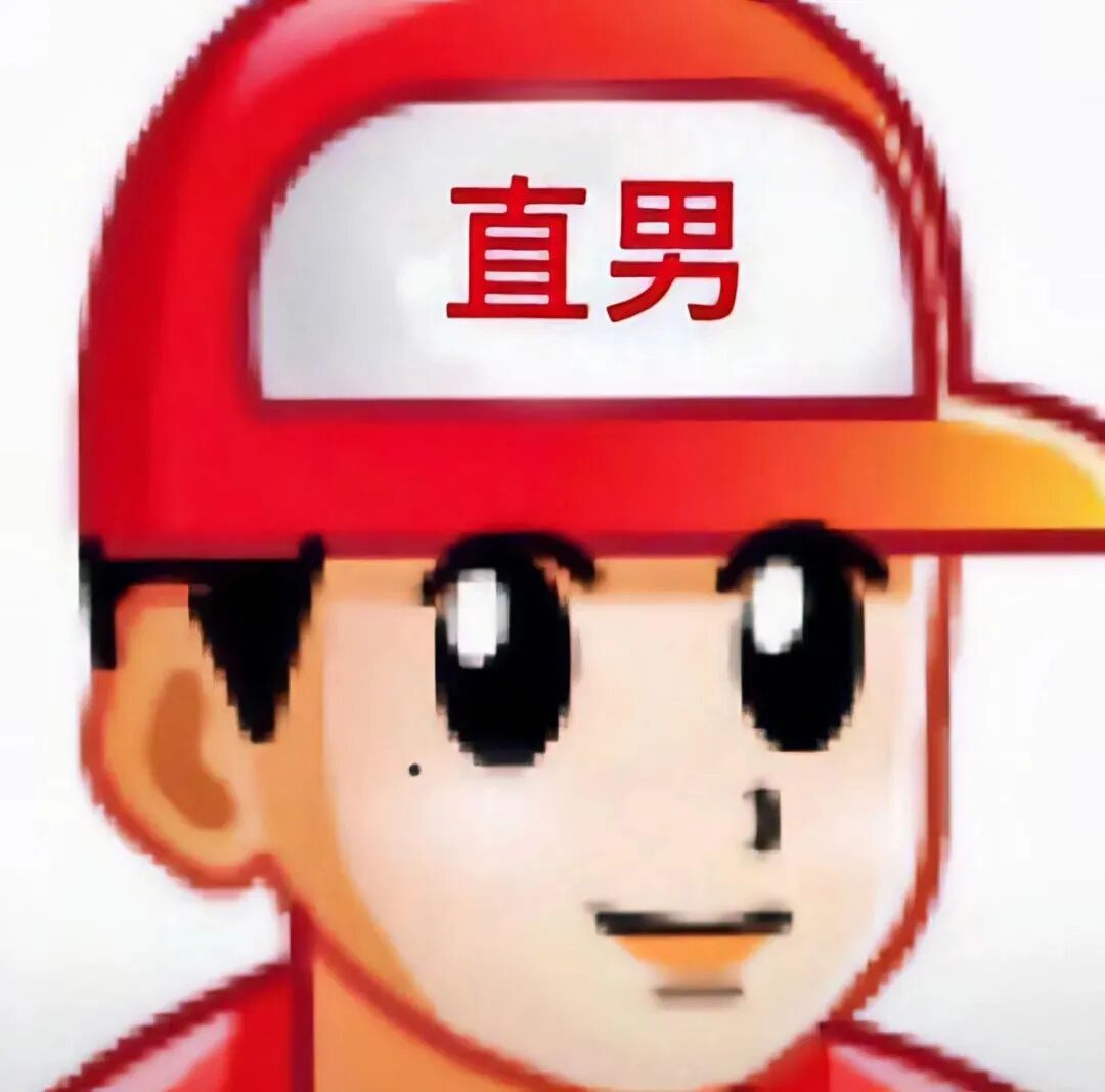 sdfugugaoqixi沙雕搞怪复古卡通情侣头像