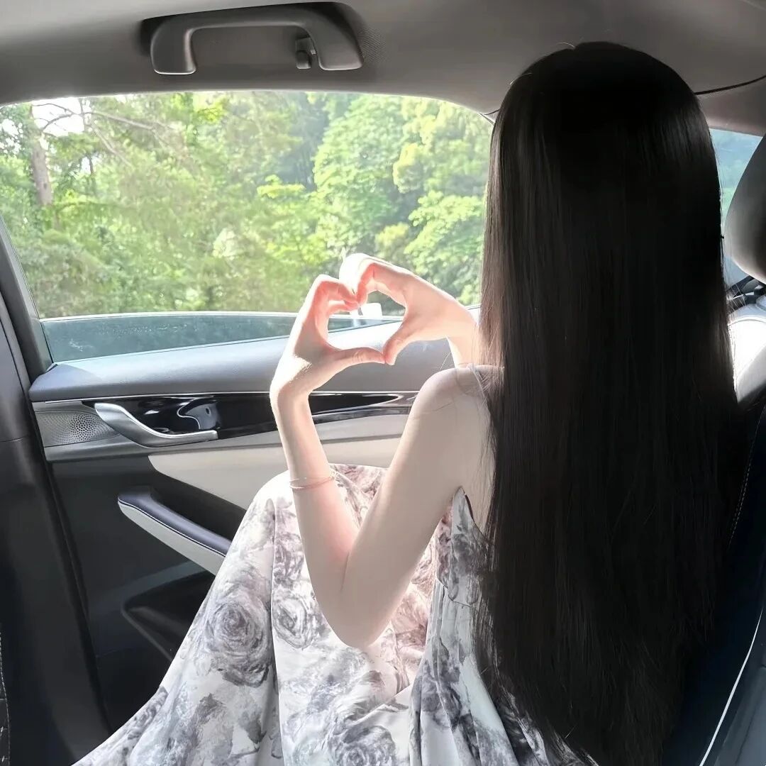 车内比心温柔背影不露脸女生头像