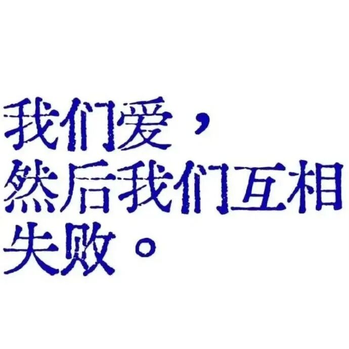 文字朋友圈背景图