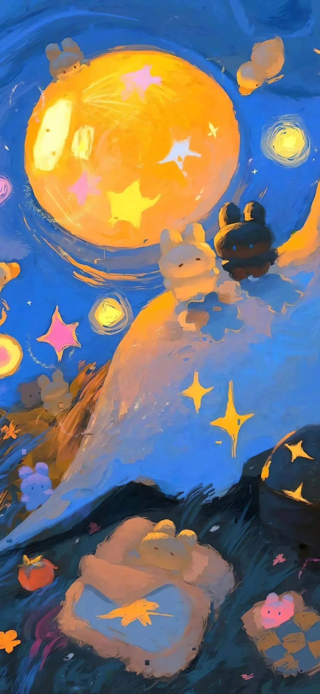 什锦