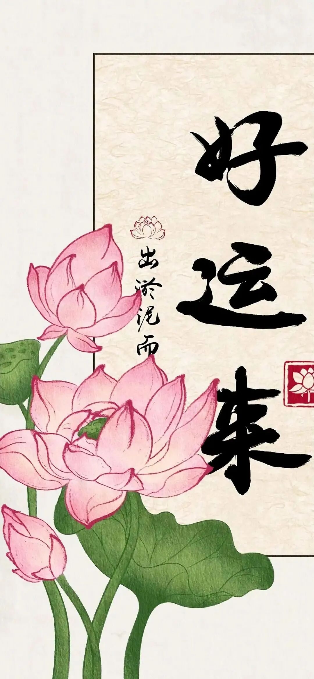 什锦