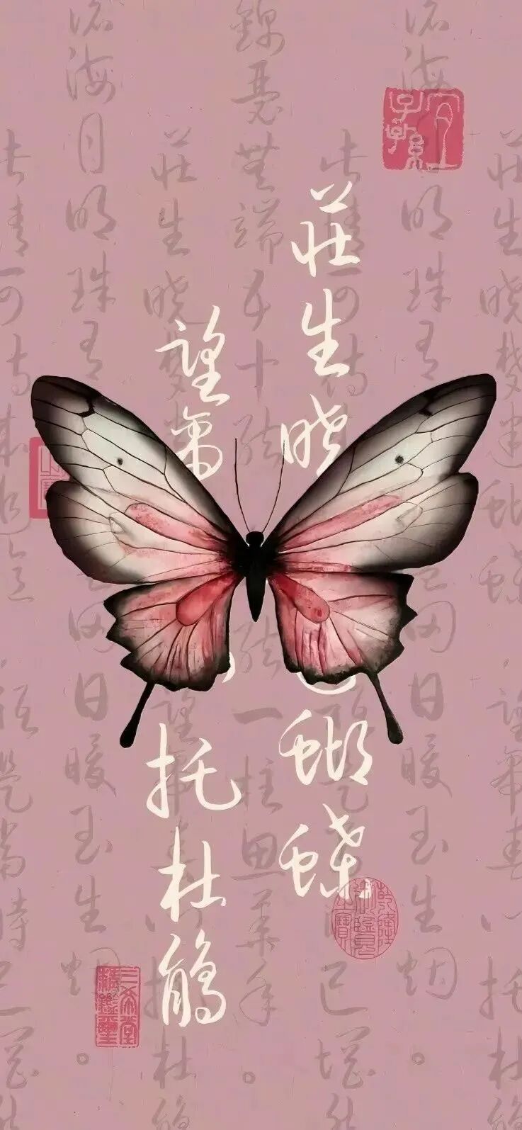 什锦