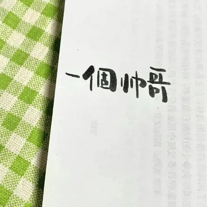 背景图 朋友圈背景 带字背景图