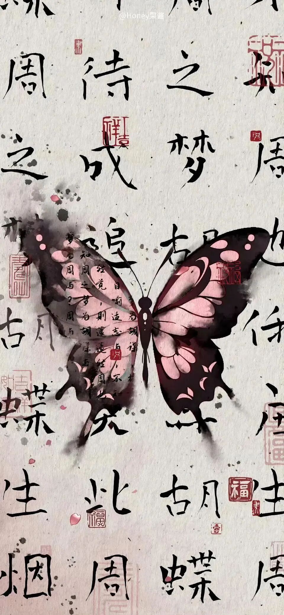 什锦
