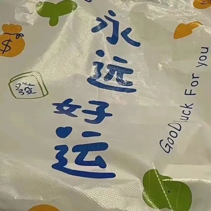  背景图 朋友圈背景图 高级感 高级感背景图 带字背景
