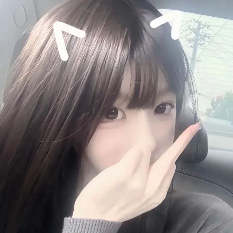车内捂嘴甜妹女生头像