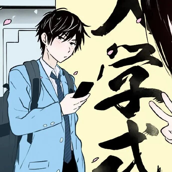 xyruxueyisnghxinsan学院风动漫情侣头像