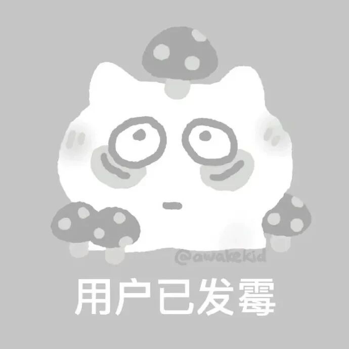可爱文字卡通头像