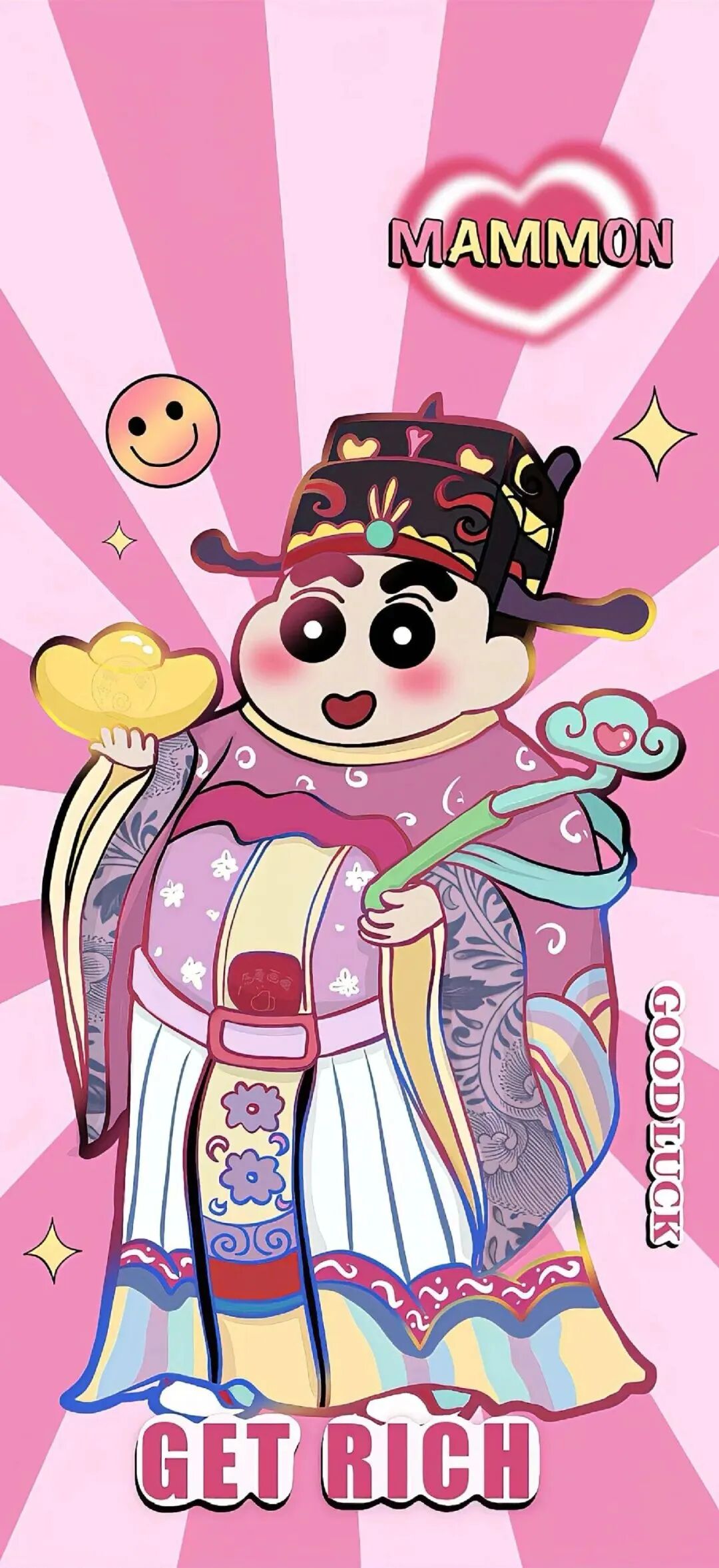 新年
