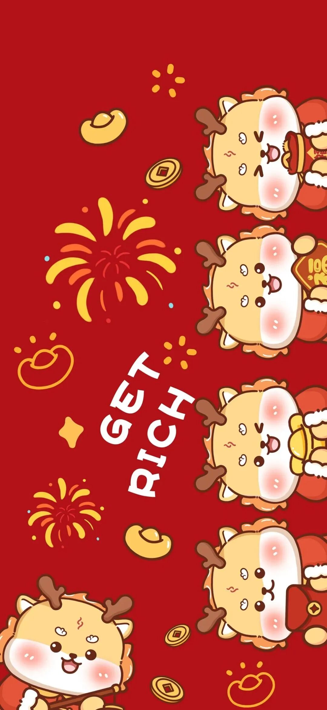 新年