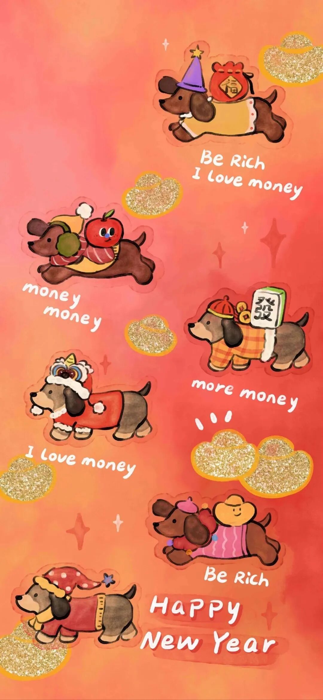 新年