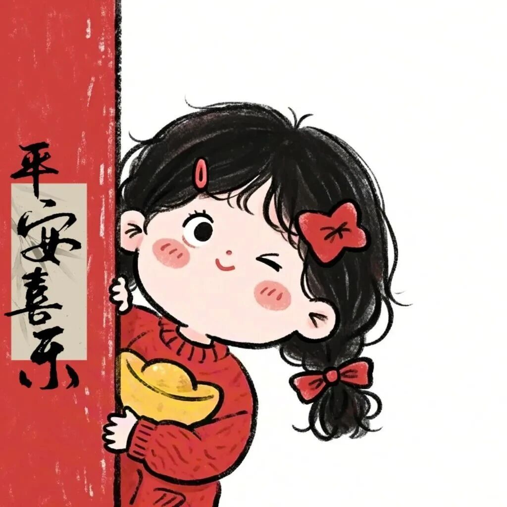 shengweinianduoliya蛇年新年卡通情侣头像