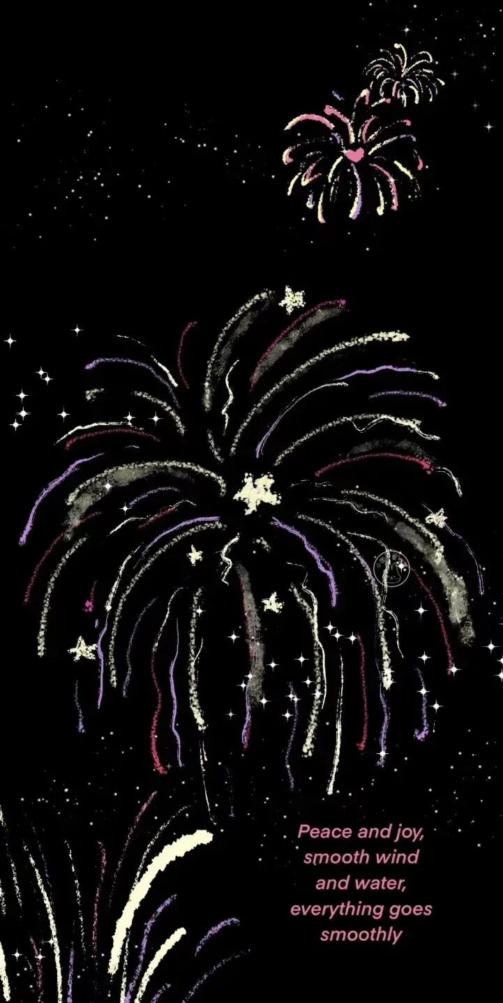 新年