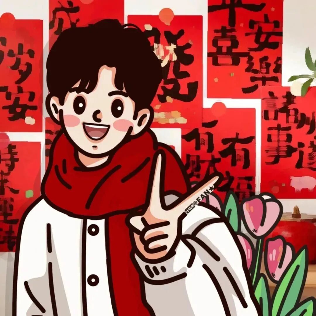 haoyunshuiaiqing好运手绘情侣头像