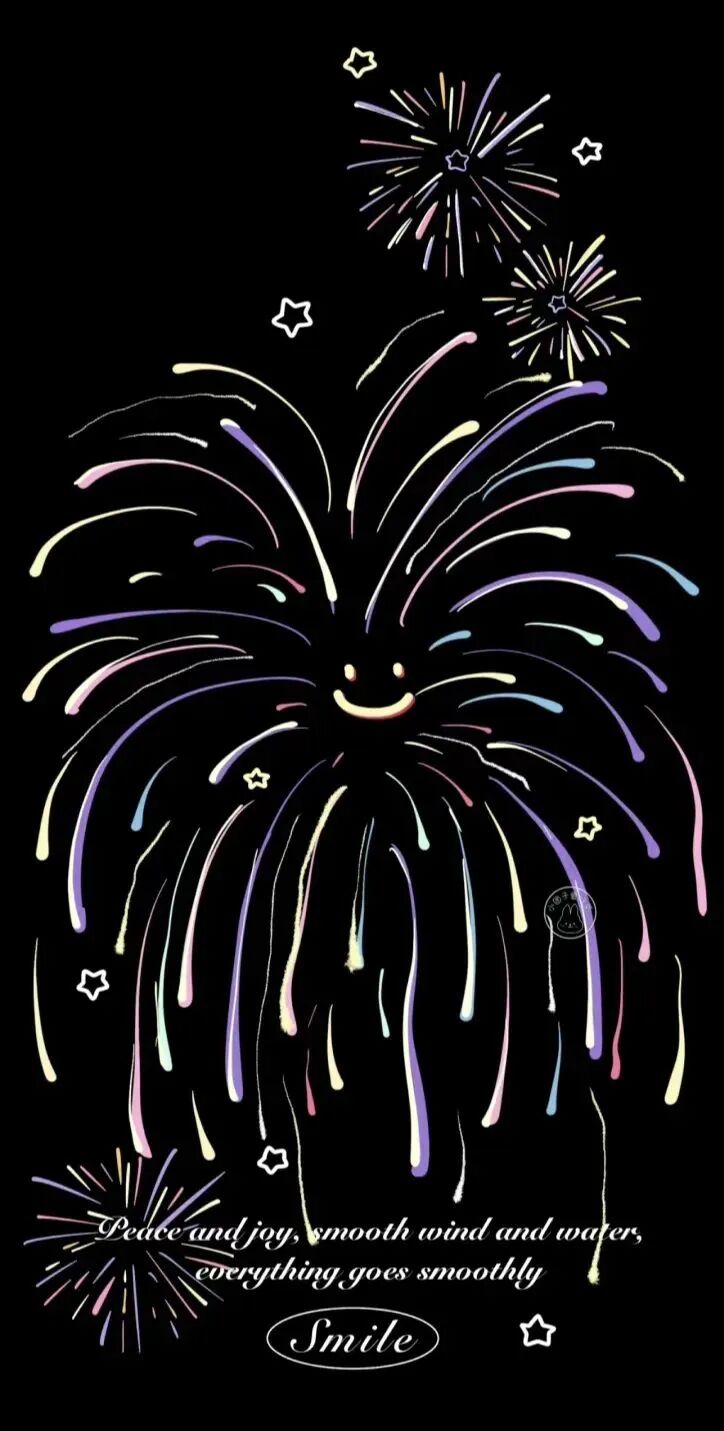 新年