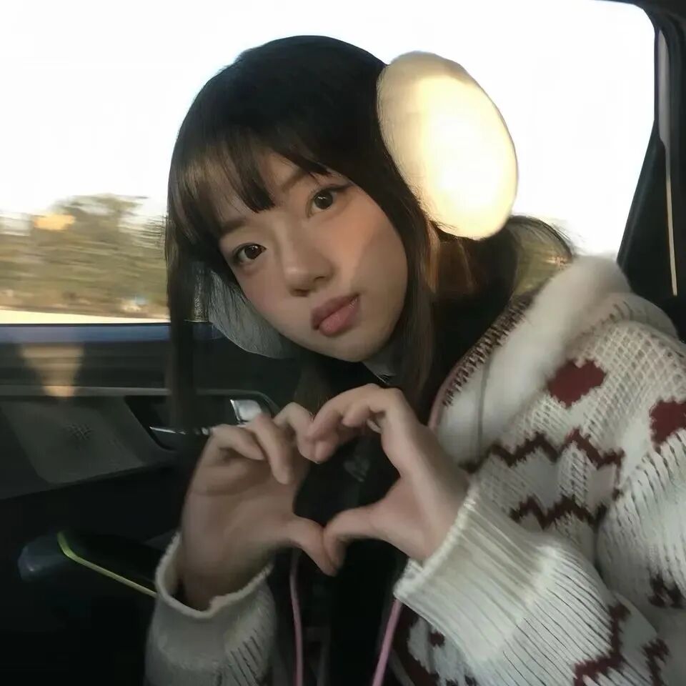 车内甜妹女生头像