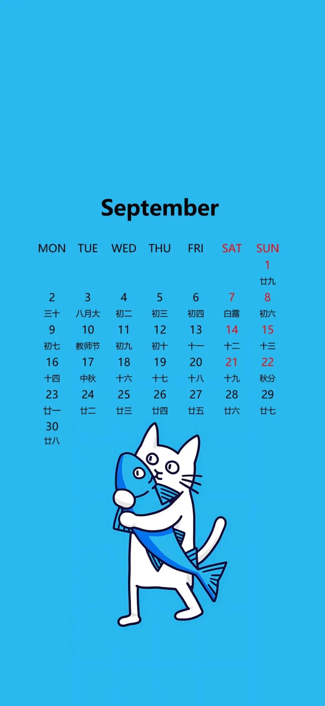 什锦