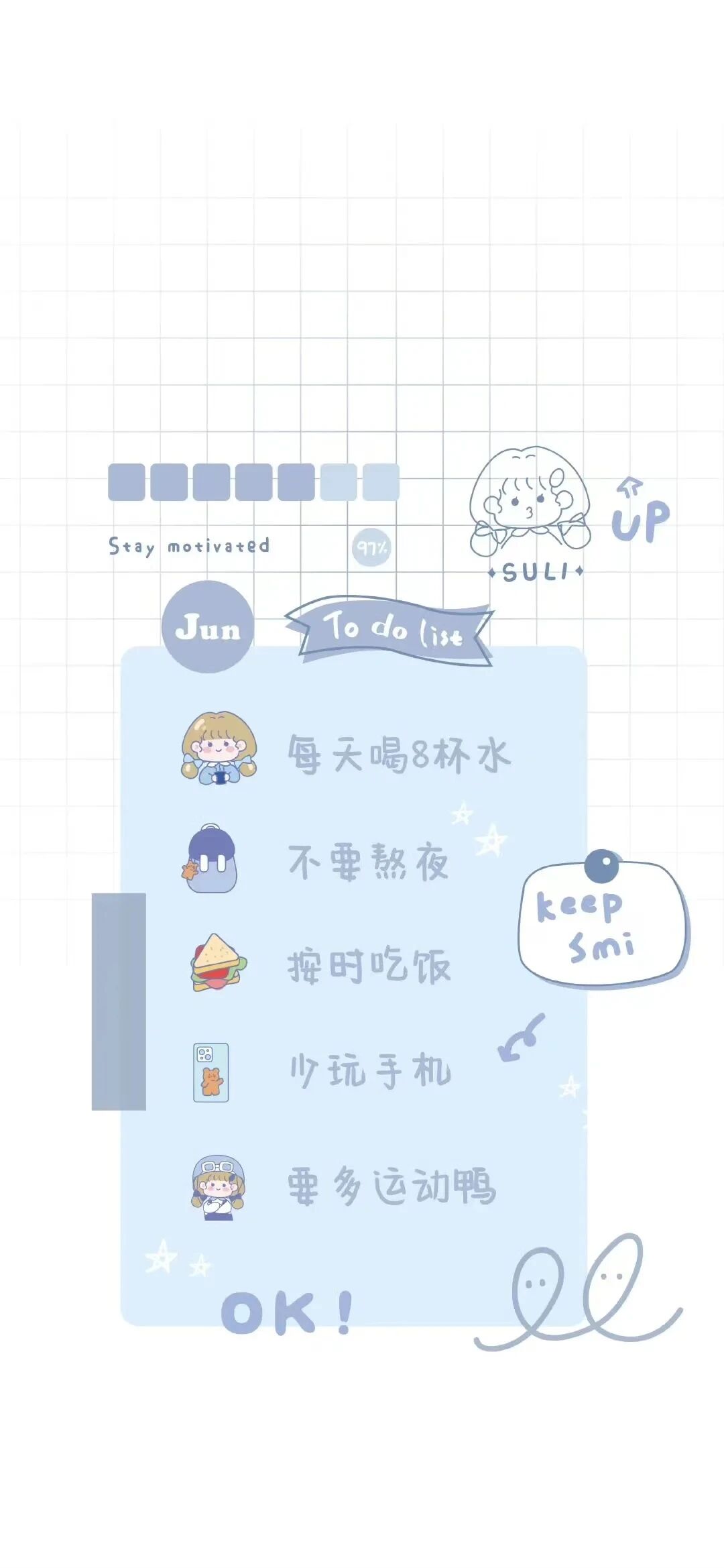可爱少女文字插画壁纸套图