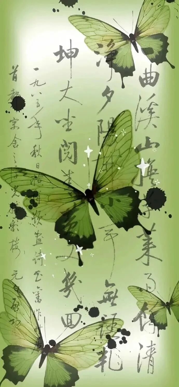 新中式蝴蝶文字壁纸