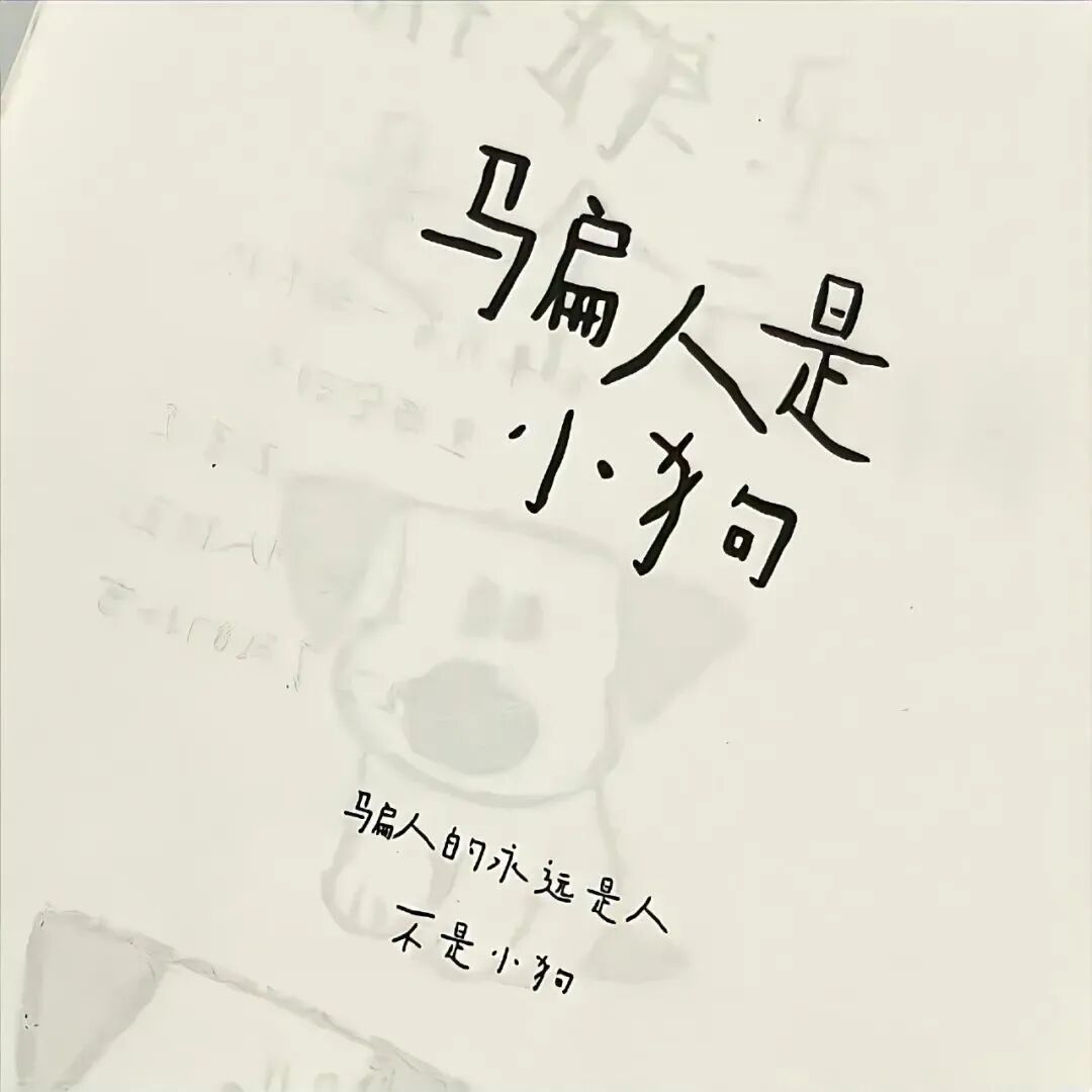 文字朋友圈背景图