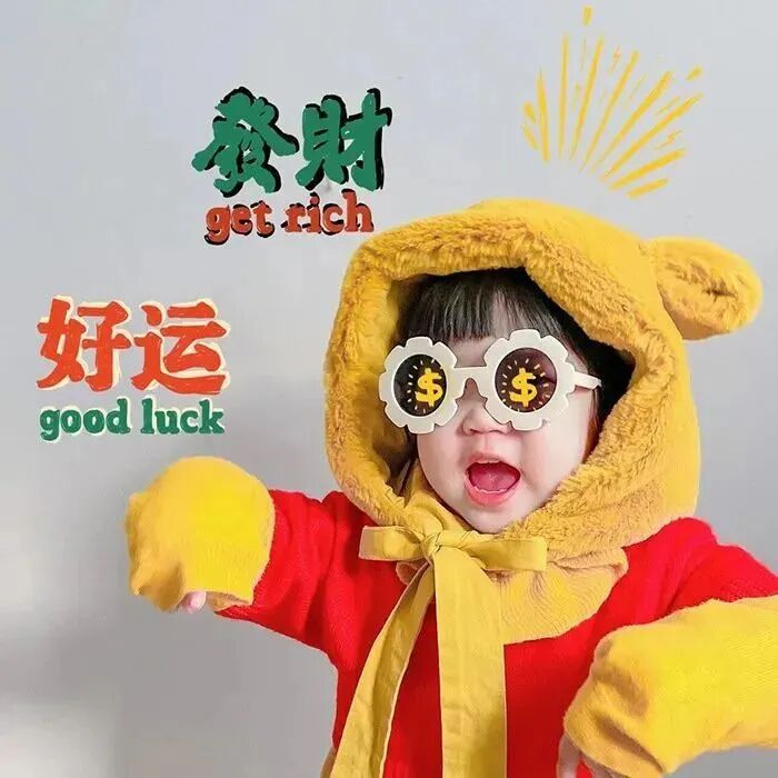 新年小女孩萌娃头像