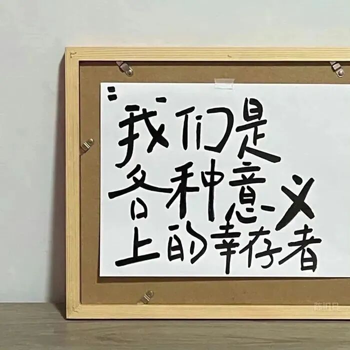 文字背景图