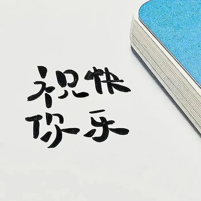 文字背景图