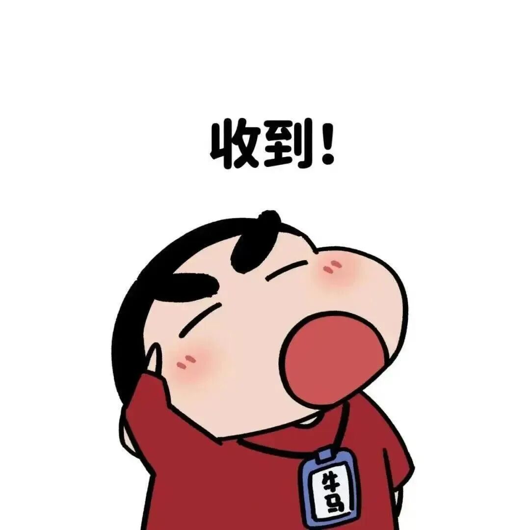 shouwenzidaohainuo可爱收到文字蜡笔小新卡通情侣头像