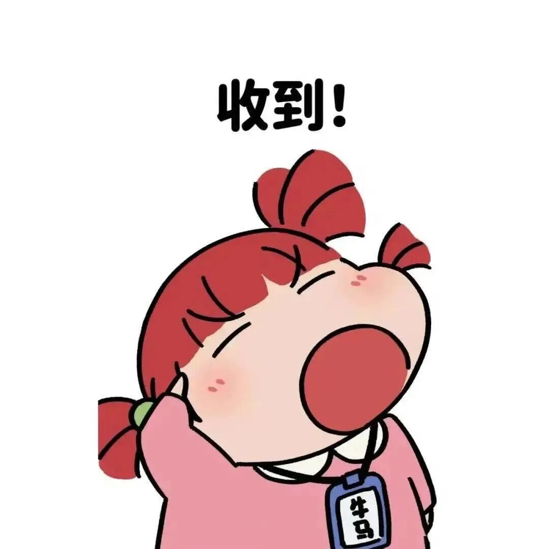 shouwenzidaohainuo可爱收到文字蜡笔小新卡通情侣头像