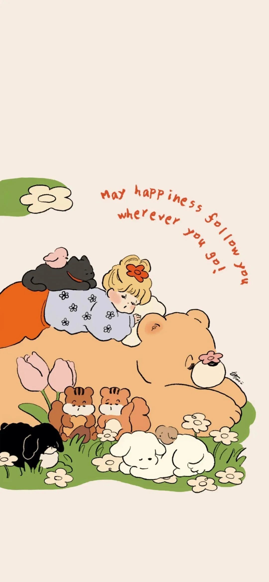 什锦