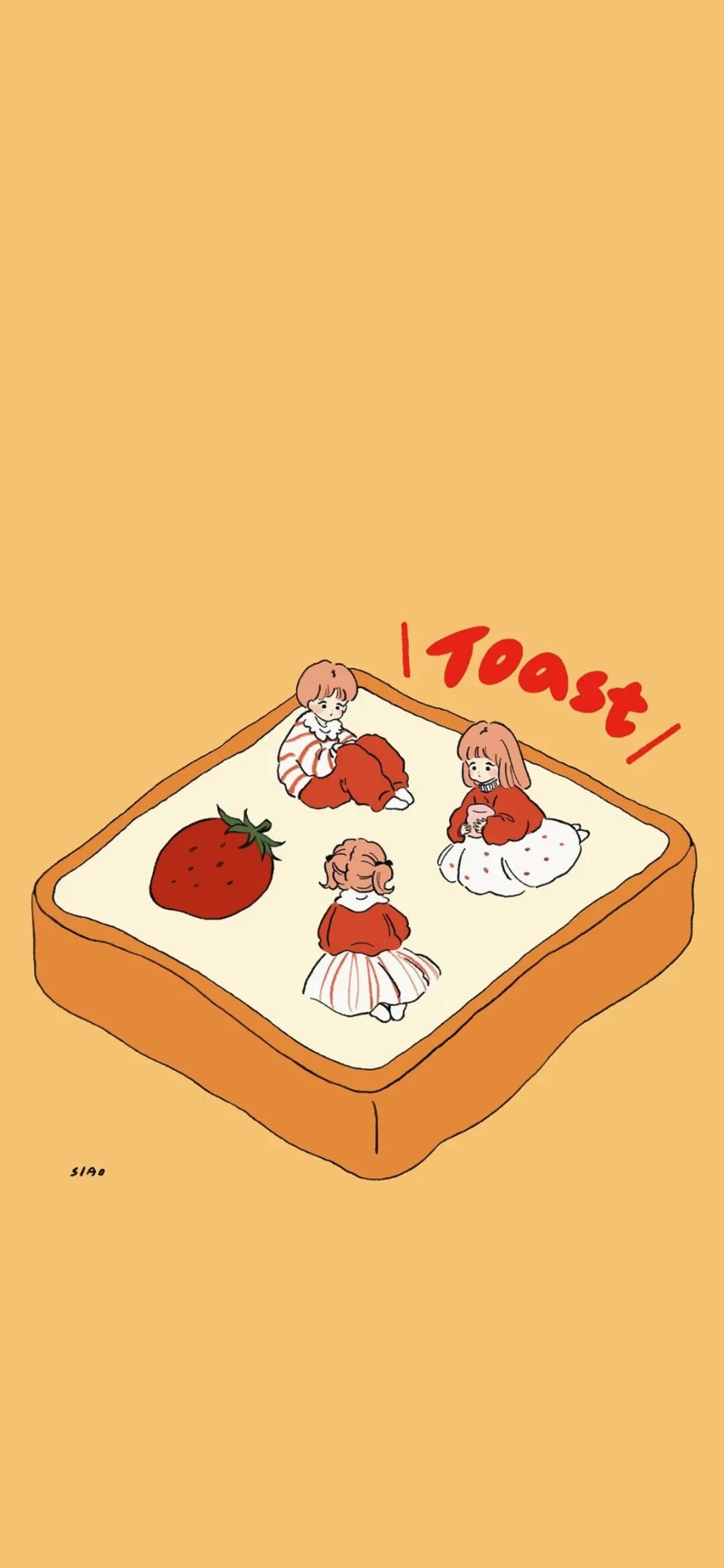 什锦