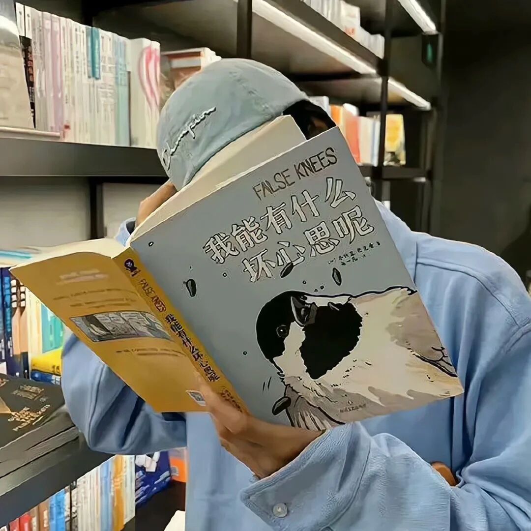 看书小众不露脸男生头像