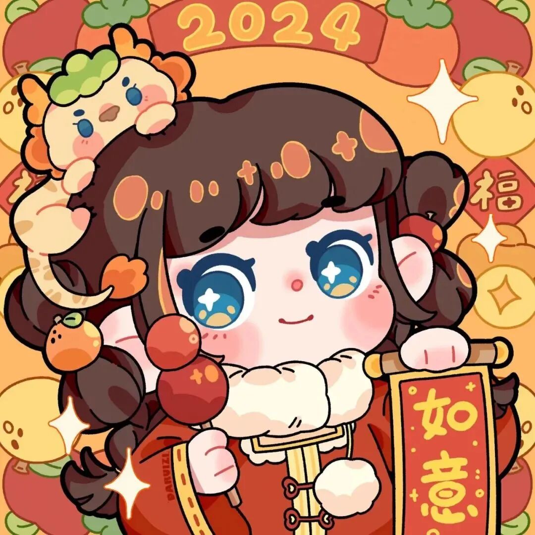 keaixinnianlovebtn2024新年卡通情侣头像