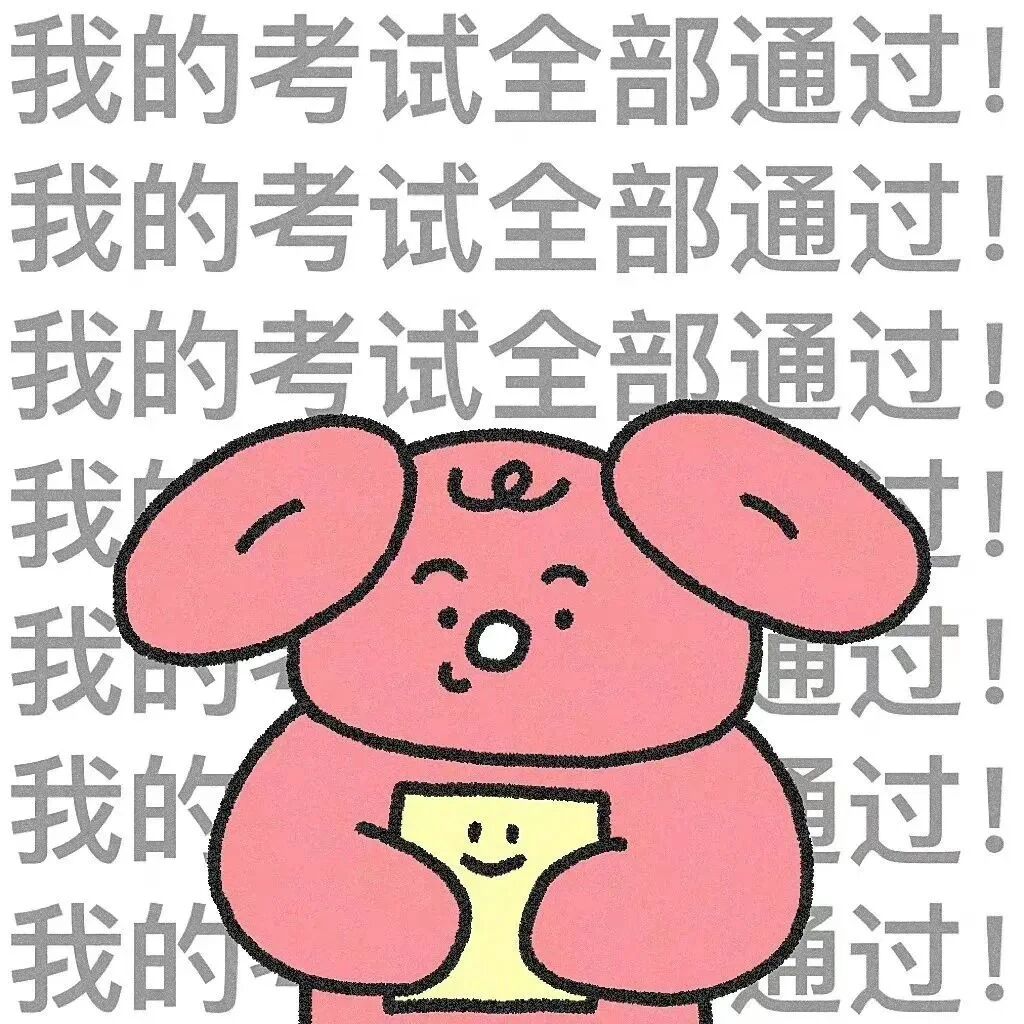可爱好运文字卡通头像